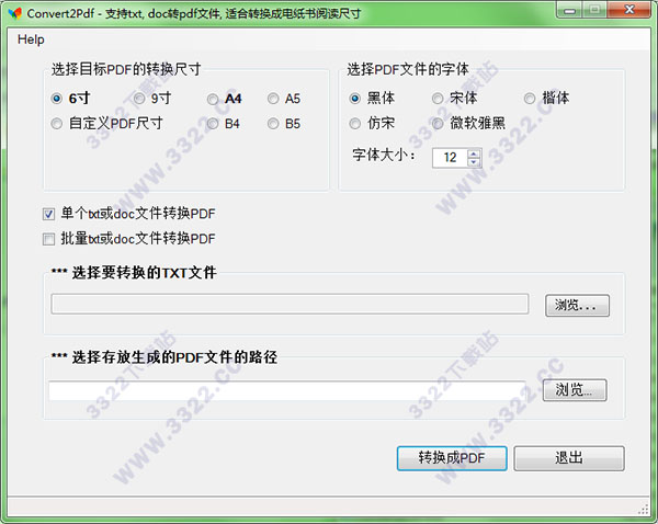 Convert2PDF