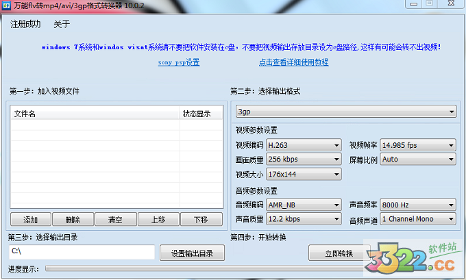 202210300501100801740000