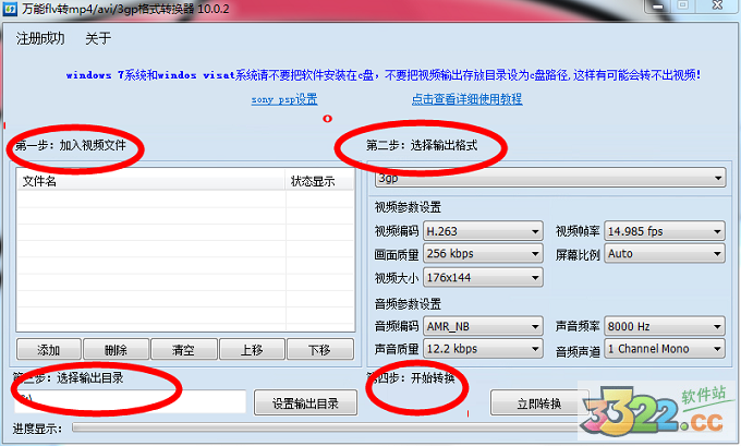 202210300501103253260001