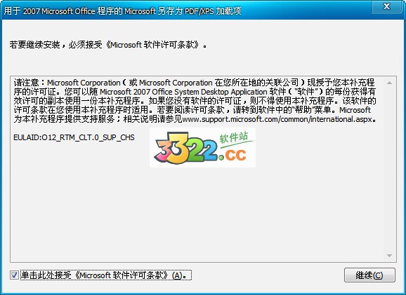 202210300501193778650000