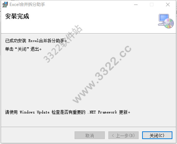 202210300501236428640003