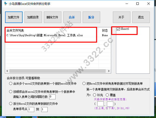 202210300501244085330005
