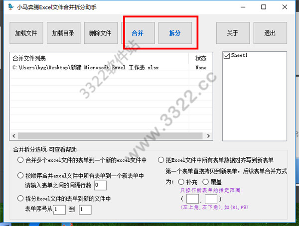 202210300501252292030007