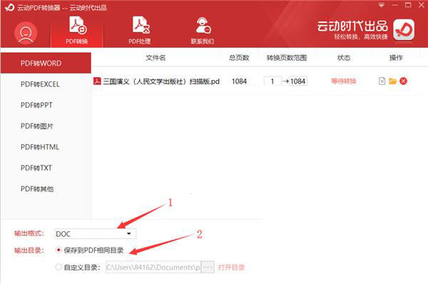 202210300502082616060003