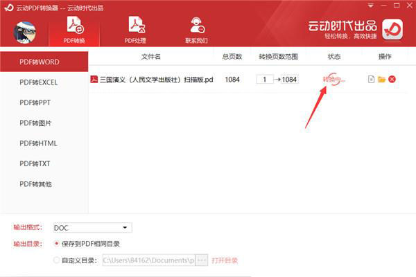 202210300502085310080004