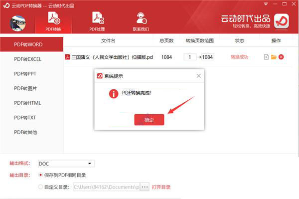 202210300502088966860005