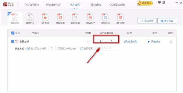 202210300502101302150009