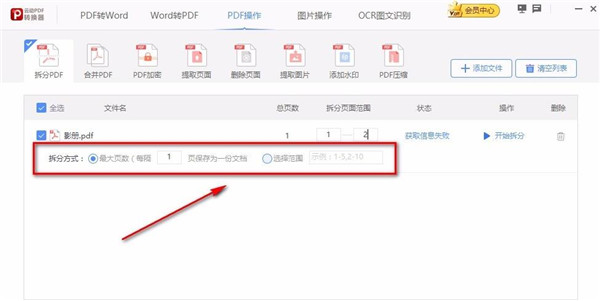 202210300502104328050010