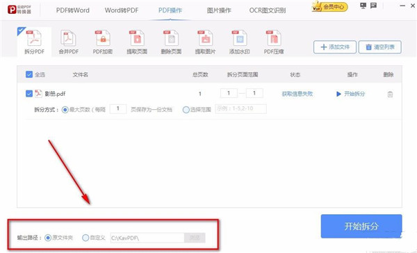 202210300502107470840011