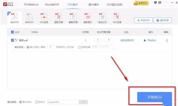 202210300502109632870012