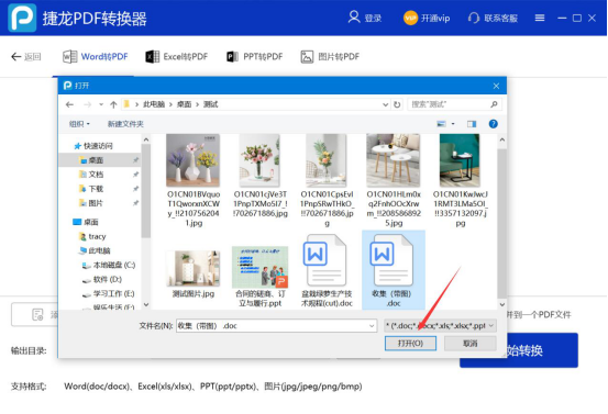 202210300502183080900004