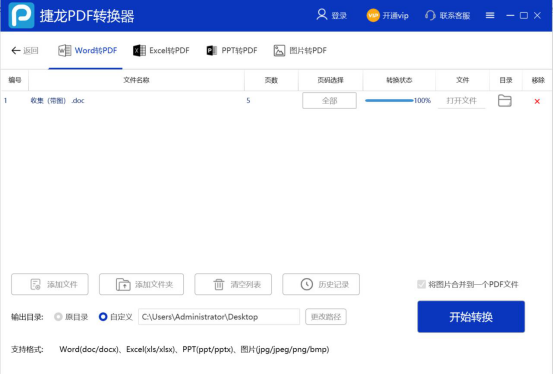 202210300502194150270007