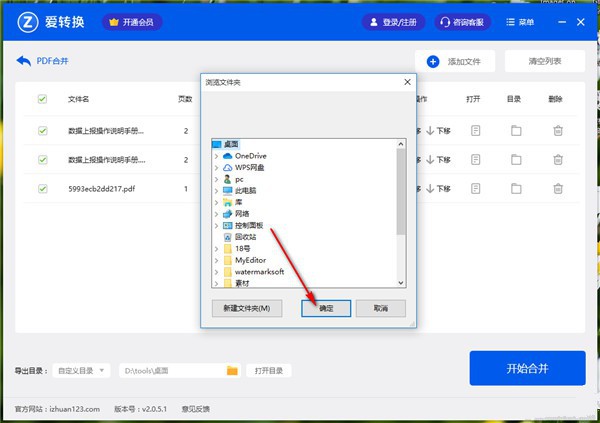 202210300502253332350007