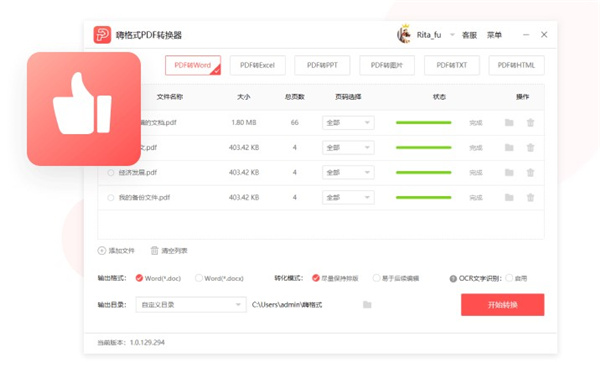 202210300502266954340001