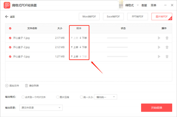 202210300502286455000007