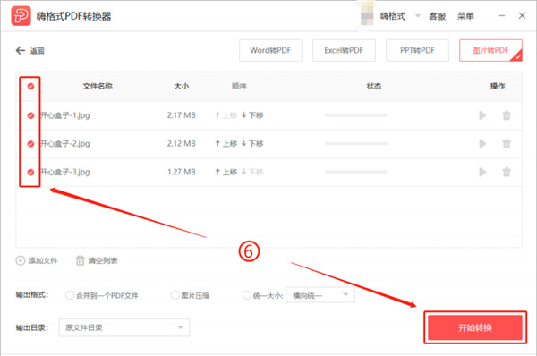 202210300502299467320011