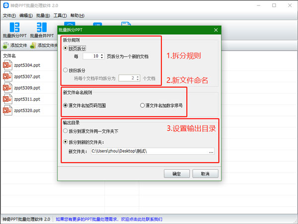 202210300502484814580001