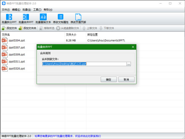 202210300502488114820002