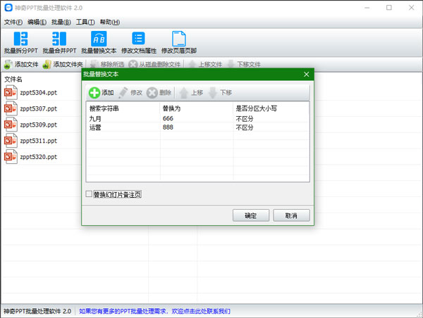 202210300502491819340003