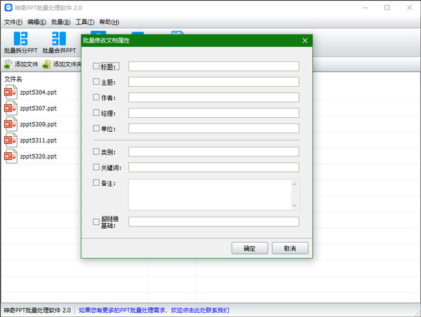 202210300502495142550004