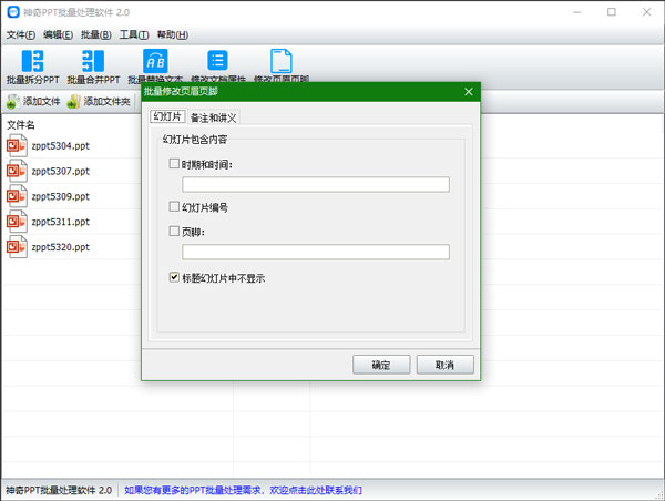 202210300502499104620005