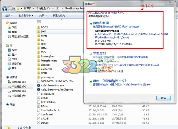 202210300502566259580001