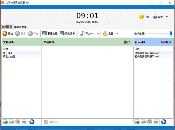 202210300503327139790000