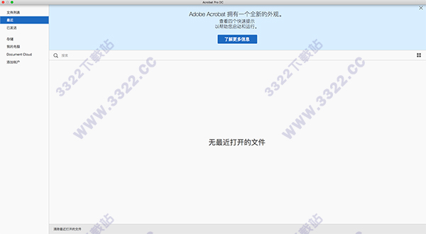 Acrobat Pro DC 2017 Mac 中文破解版