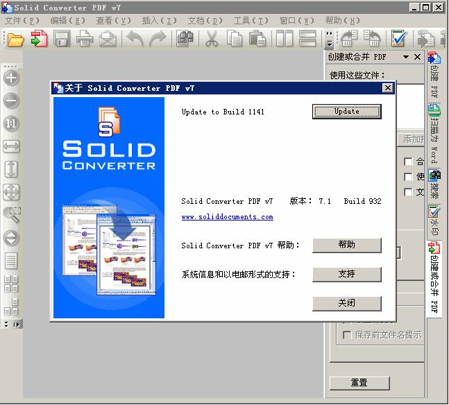 solid converter pdf