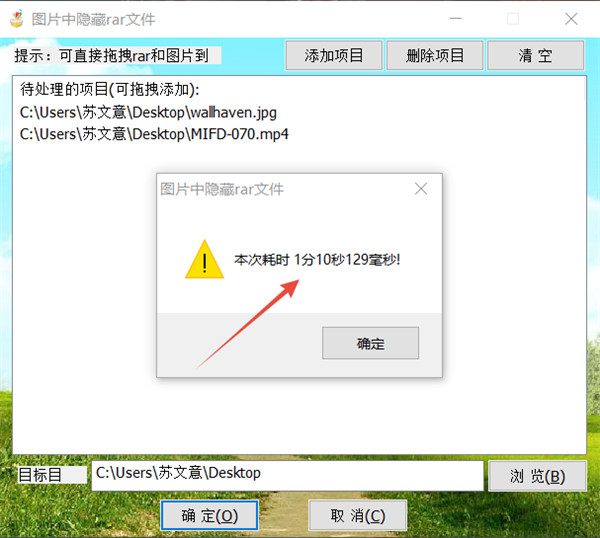 202210300504055133620003