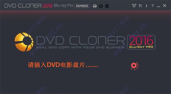 DVD Cloner 2016破解版