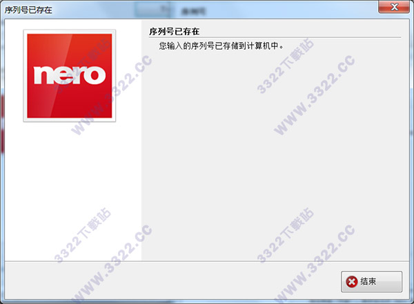 202210300506059343820014