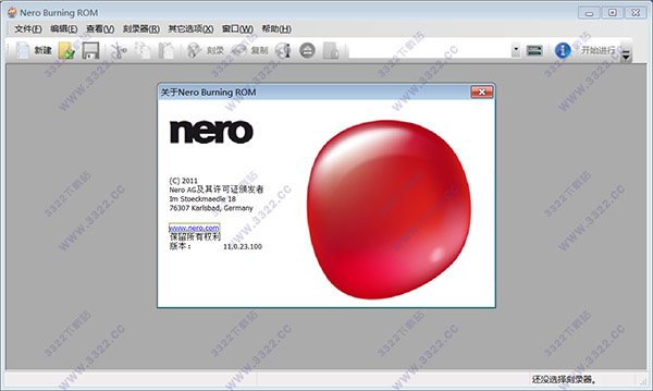 nero11中文破解版