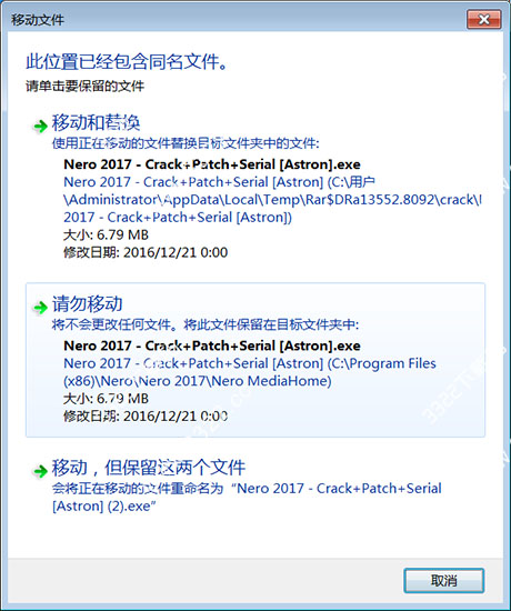 202210300506245211010009