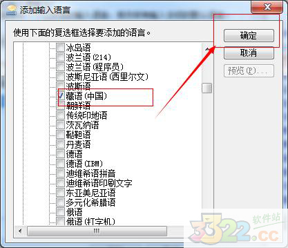 202210300506562124420003