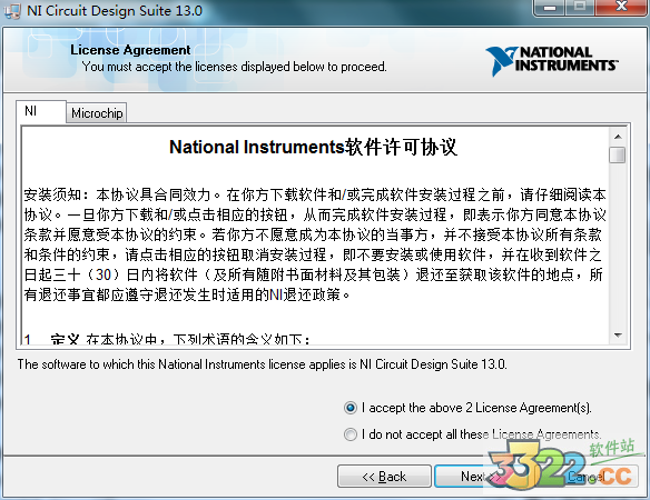 202210300507406023170014