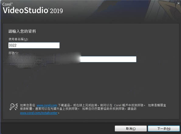 202210300509035101710003