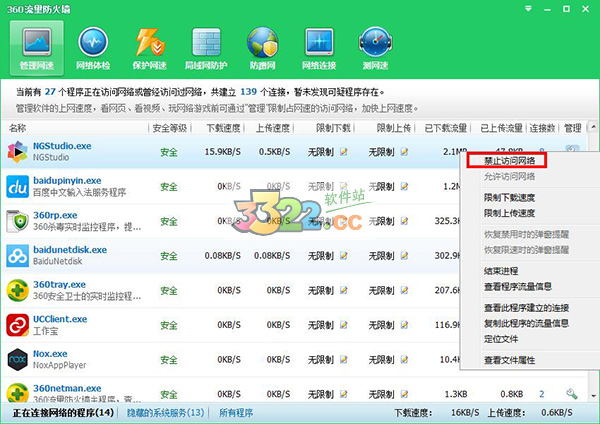 202210300509100534250008