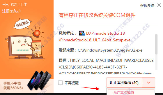 202210300509174480360008