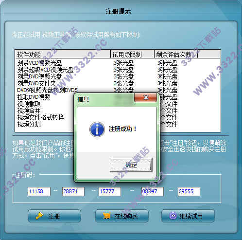 202210300509388599040007