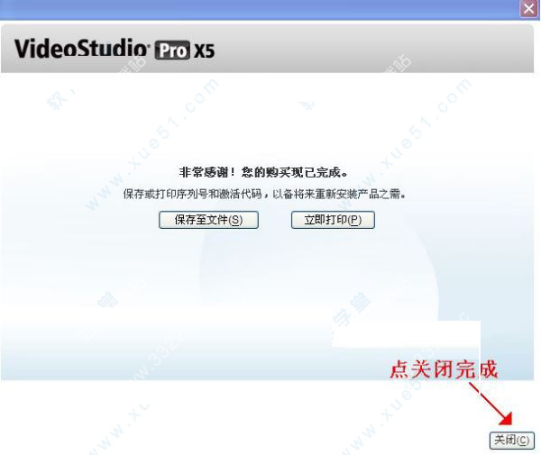 202210300509489808750011