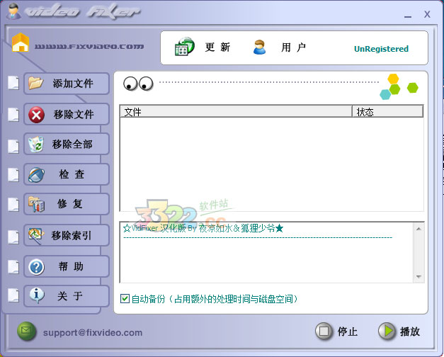 202210300509577046630004