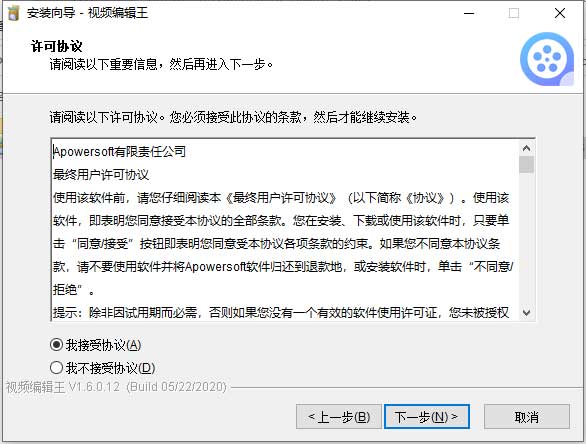 202210300510037252110003