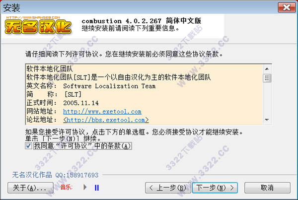 202210300510259723890002