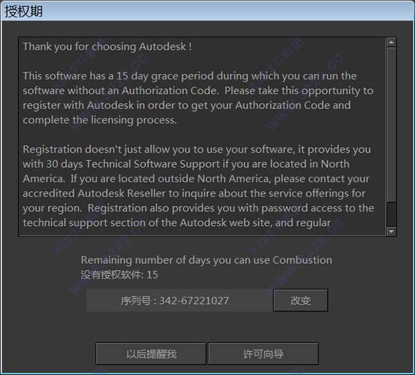 202210300510294721250011