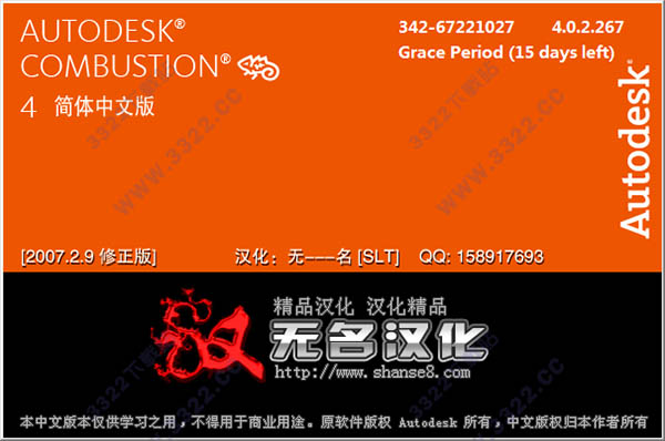 202210300510298990110012