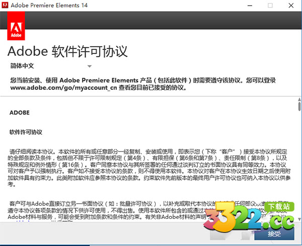 202210300510523734730006