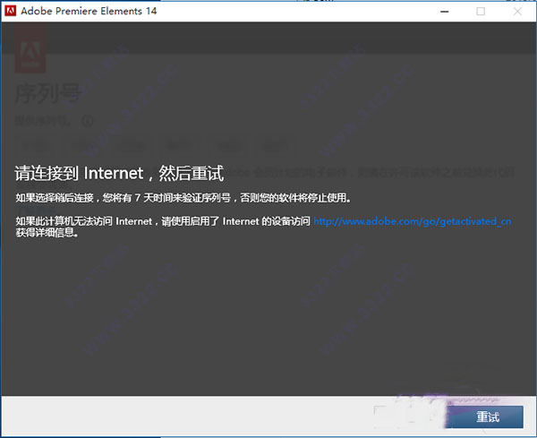 202210300510529750340008