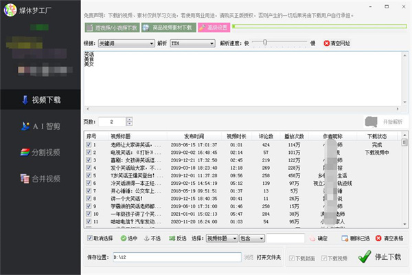 202210300511237374110002