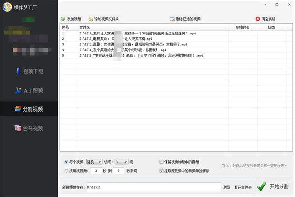 202210300511244932400004